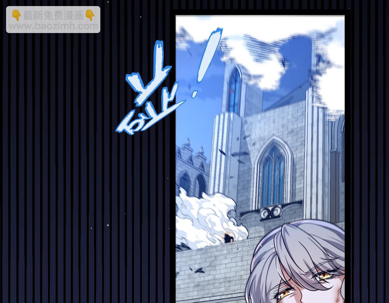 我來自遊戲 - 第355話 衆志成城(3/5) - 6