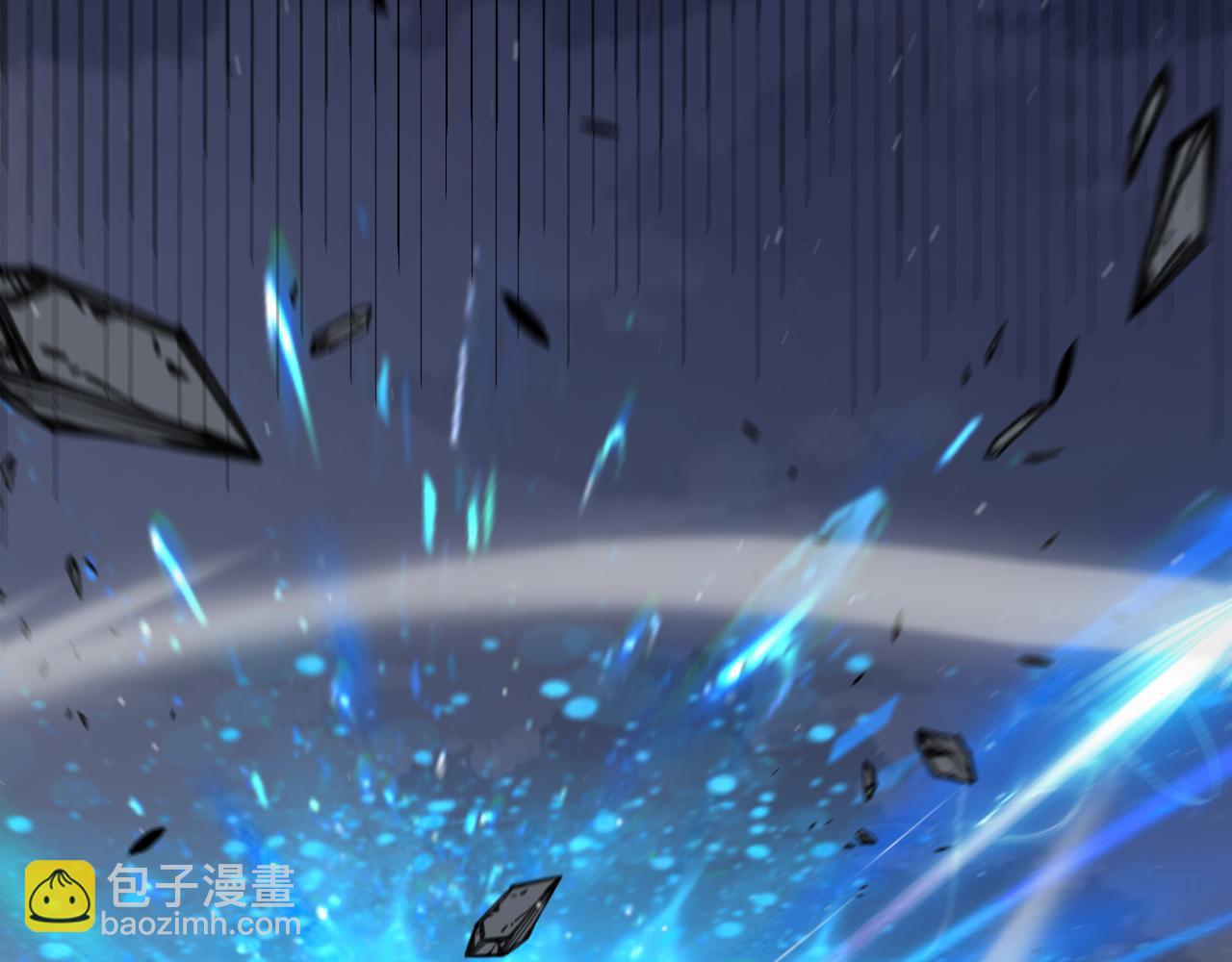 我來自遊戲 - 第355話 衆志成城(3/5) - 8