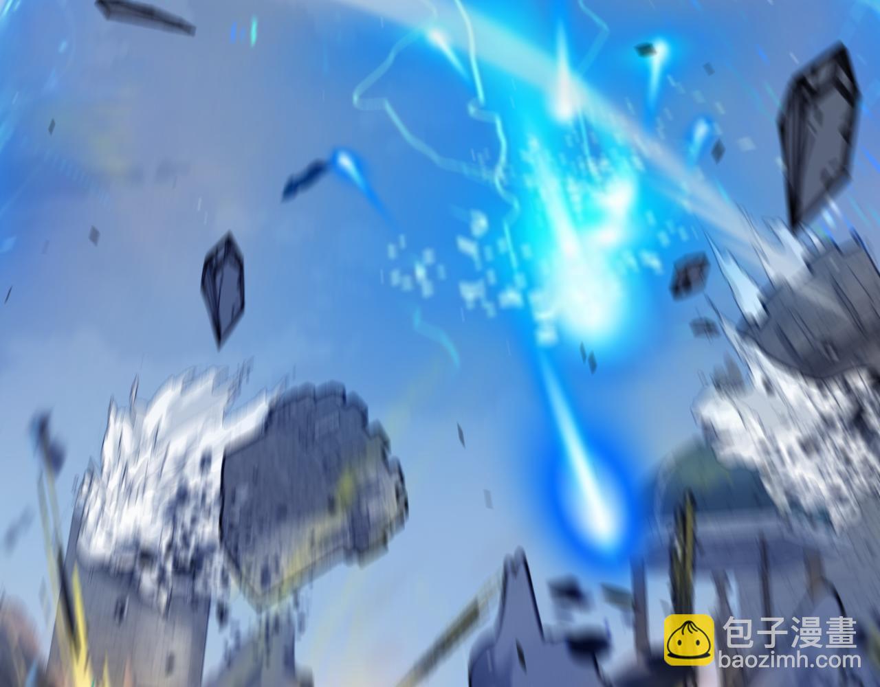 我來自遊戲 - 第355話 衆志成城(3/5) - 2