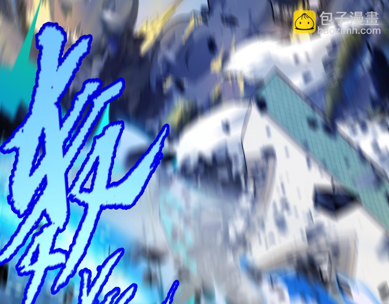 我來自遊戲 - 第355話 衆志成城(3/5) - 3