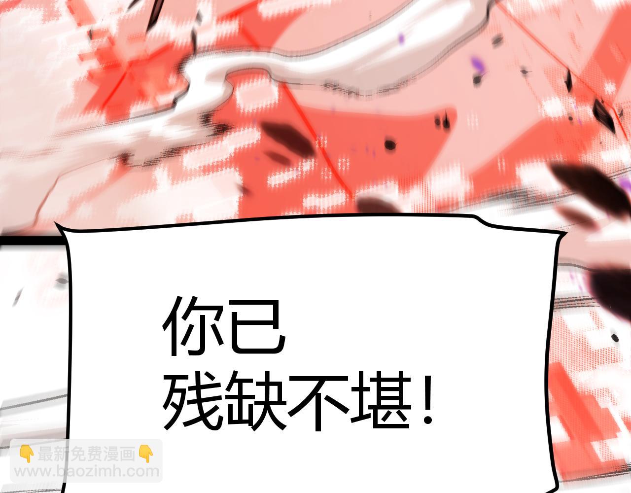 我來自遊戲 - 第355話 衆志成城(4/5) - 8