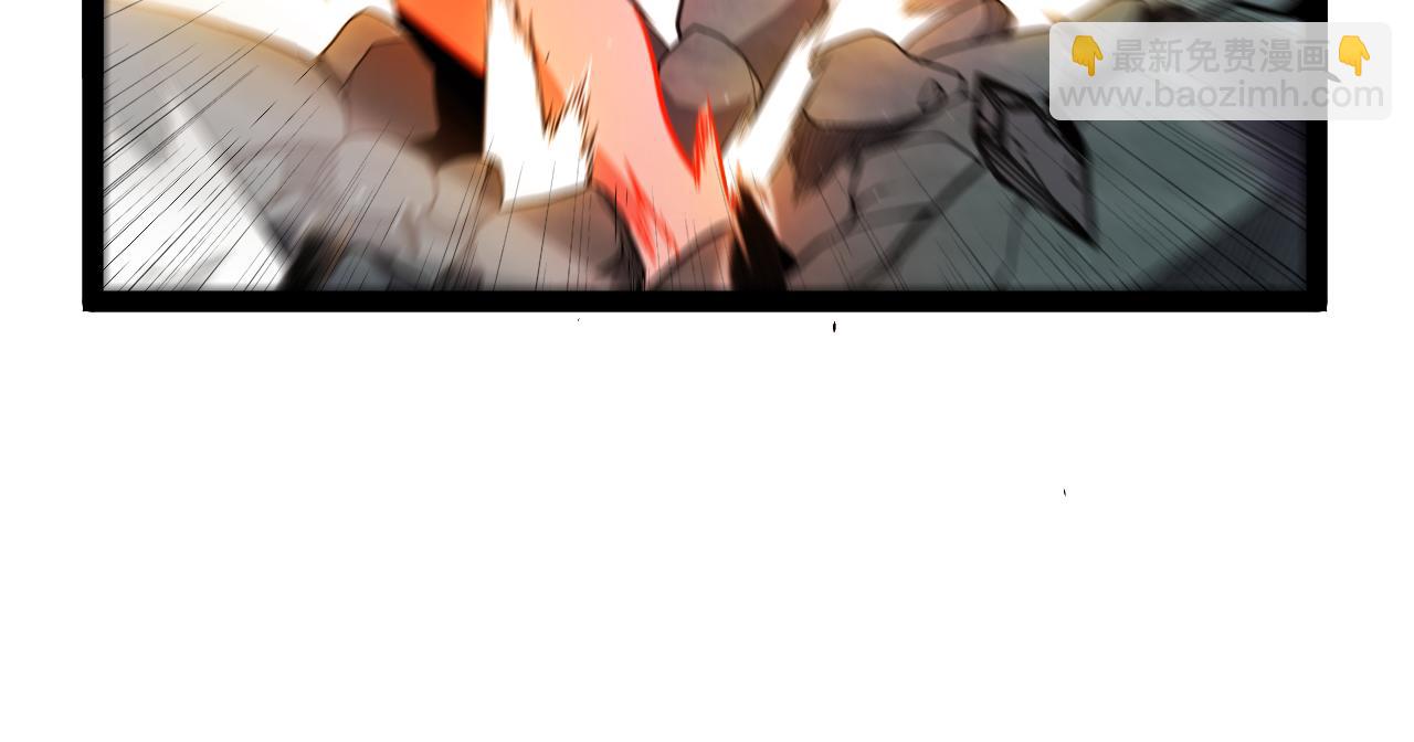 我來自遊戲 - 第355話 衆志成城(4/5) - 2