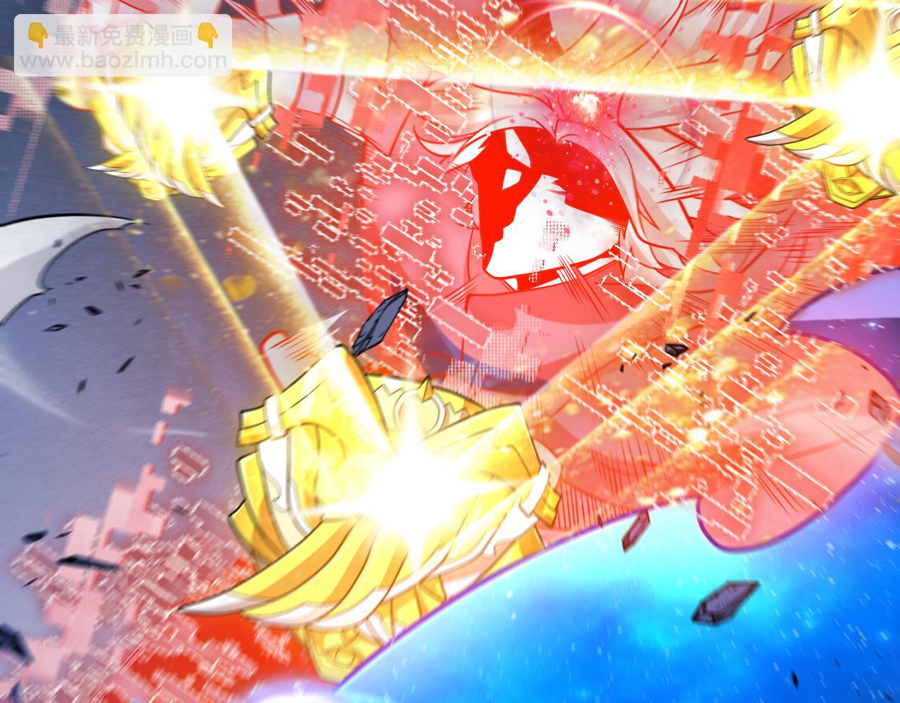 我來自遊戲 - 第355話 衆志成城(4/5) - 4