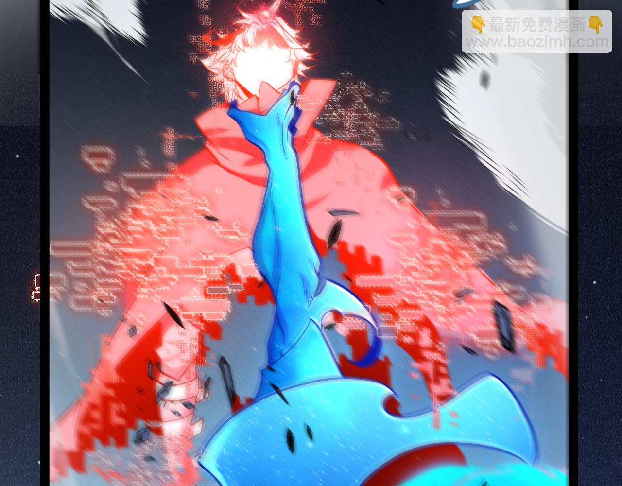 我來自遊戲 - 第355話 衆志成城(4/5) - 4