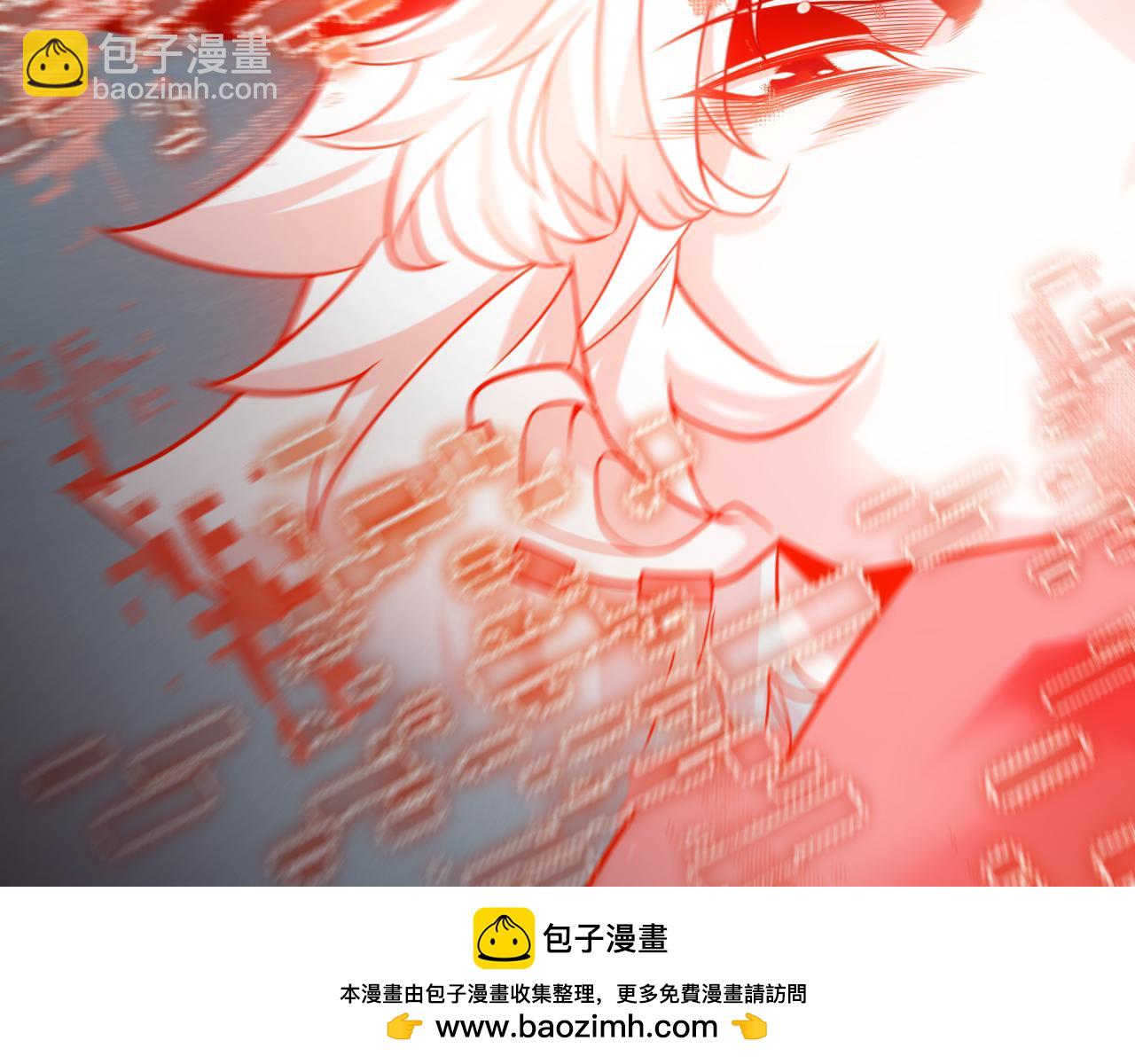 我來自遊戲 - 第355話 衆志成城(4/5) - 6