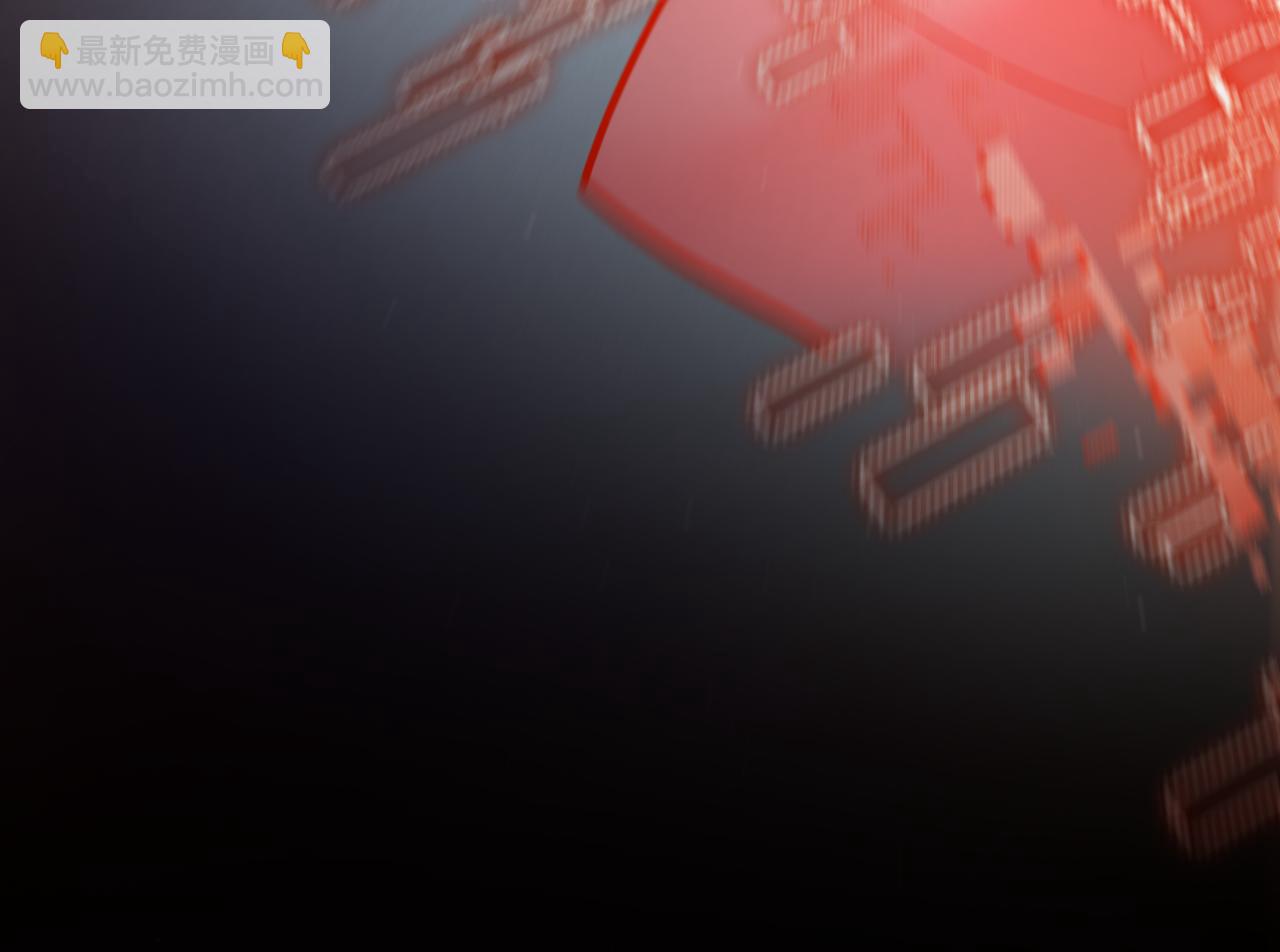 我來自遊戲 - 第355話 衆志成城(4/5) - 7