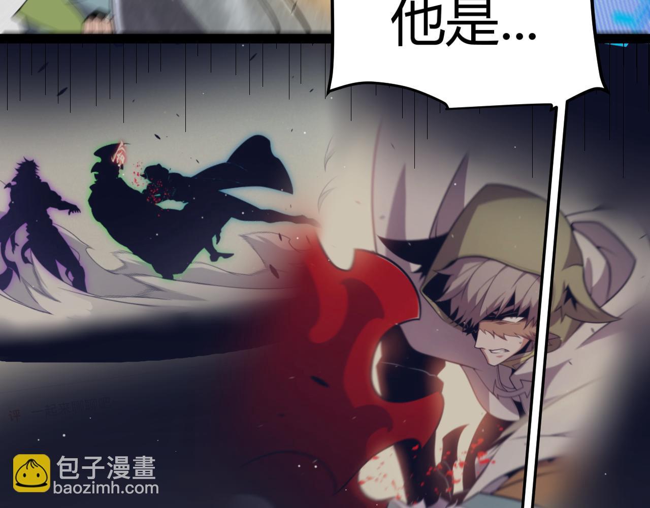 我來自遊戲 - 第355話 衆志成城(4/5) - 4