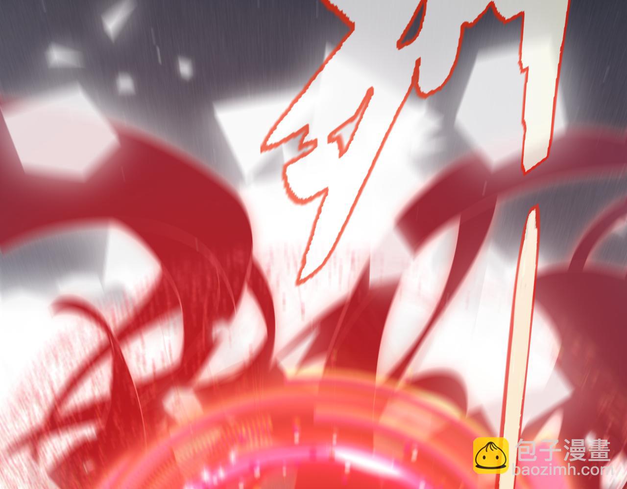 我來自遊戲 - 第355話 衆志成城(4/5) - 4