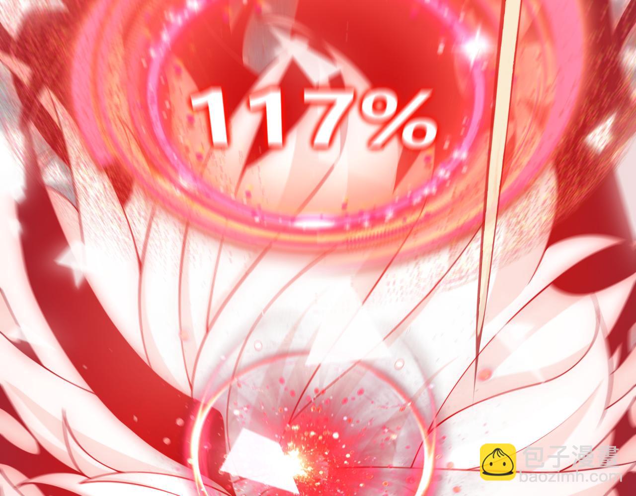 我來自遊戲 - 第355話 衆志成城(4/5) - 5