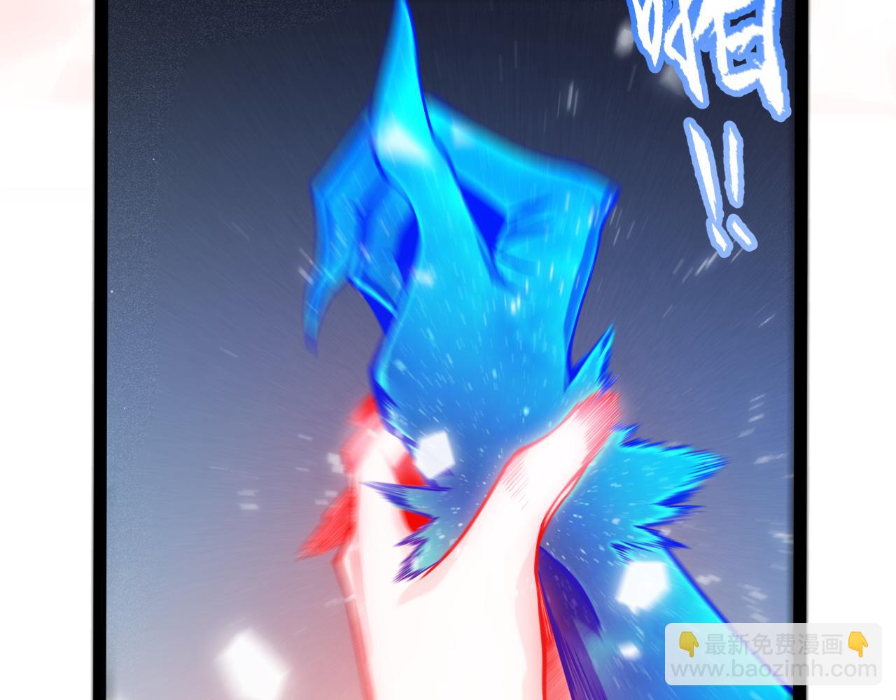 我來自遊戲 - 第355話 衆志成城(4/5) - 7