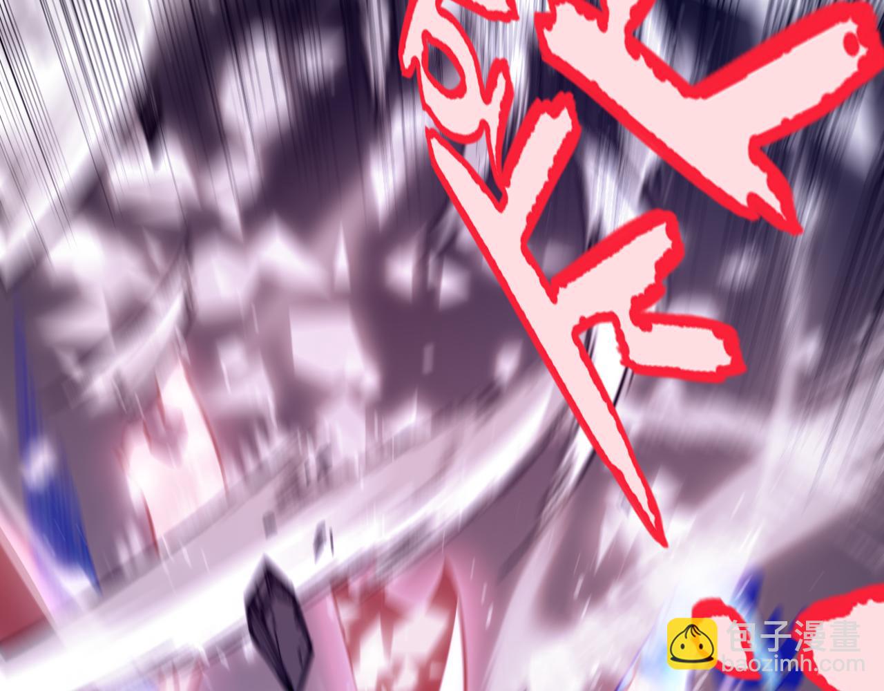 我來自遊戲 - 第355話 衆志成城(4/5) - 5