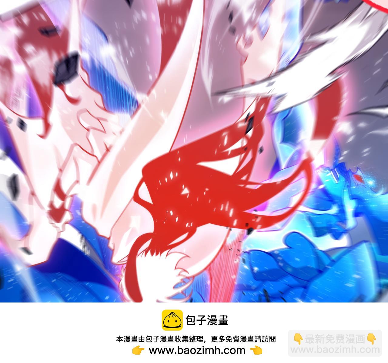 我來自遊戲 - 第355話 衆志成城(4/5) - 6