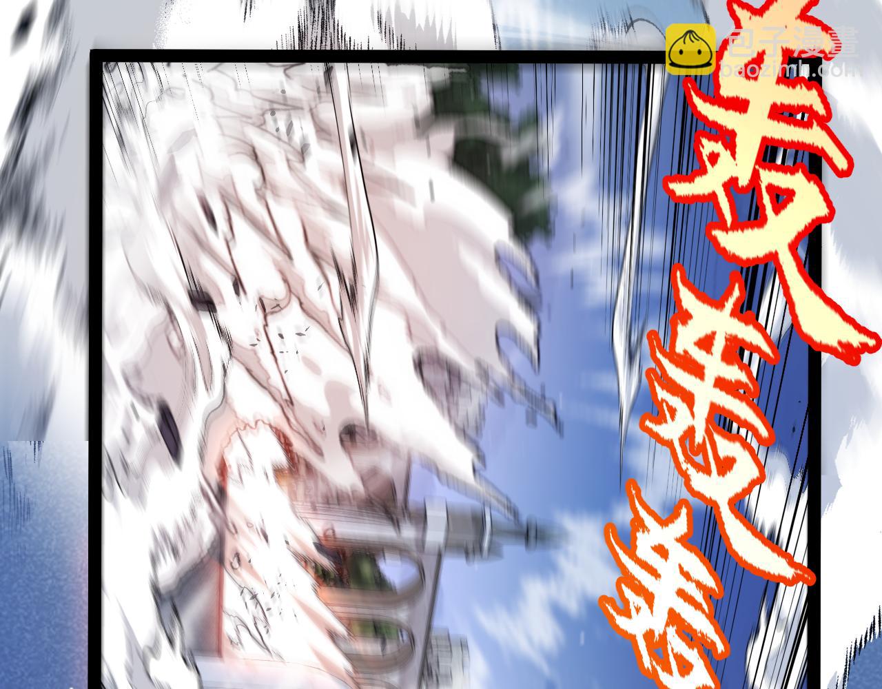 我來自遊戲 - 第355話 衆志成城(5/5) - 6