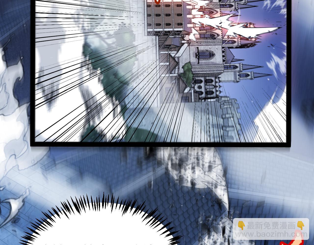 我來自遊戲 - 第355話 衆志成城(5/5) - 2