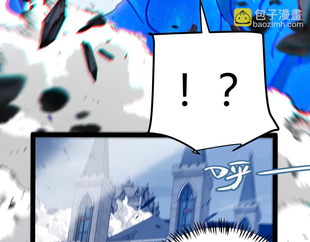 我來自遊戲 - 第355話 衆志成城(5/5) - 6