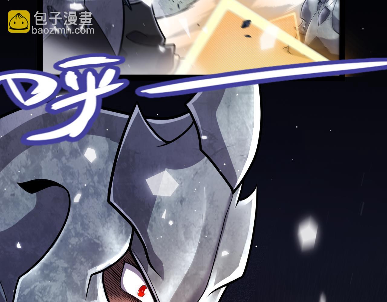 我來自遊戲 - 第355話 衆志成城(5/5) - 2