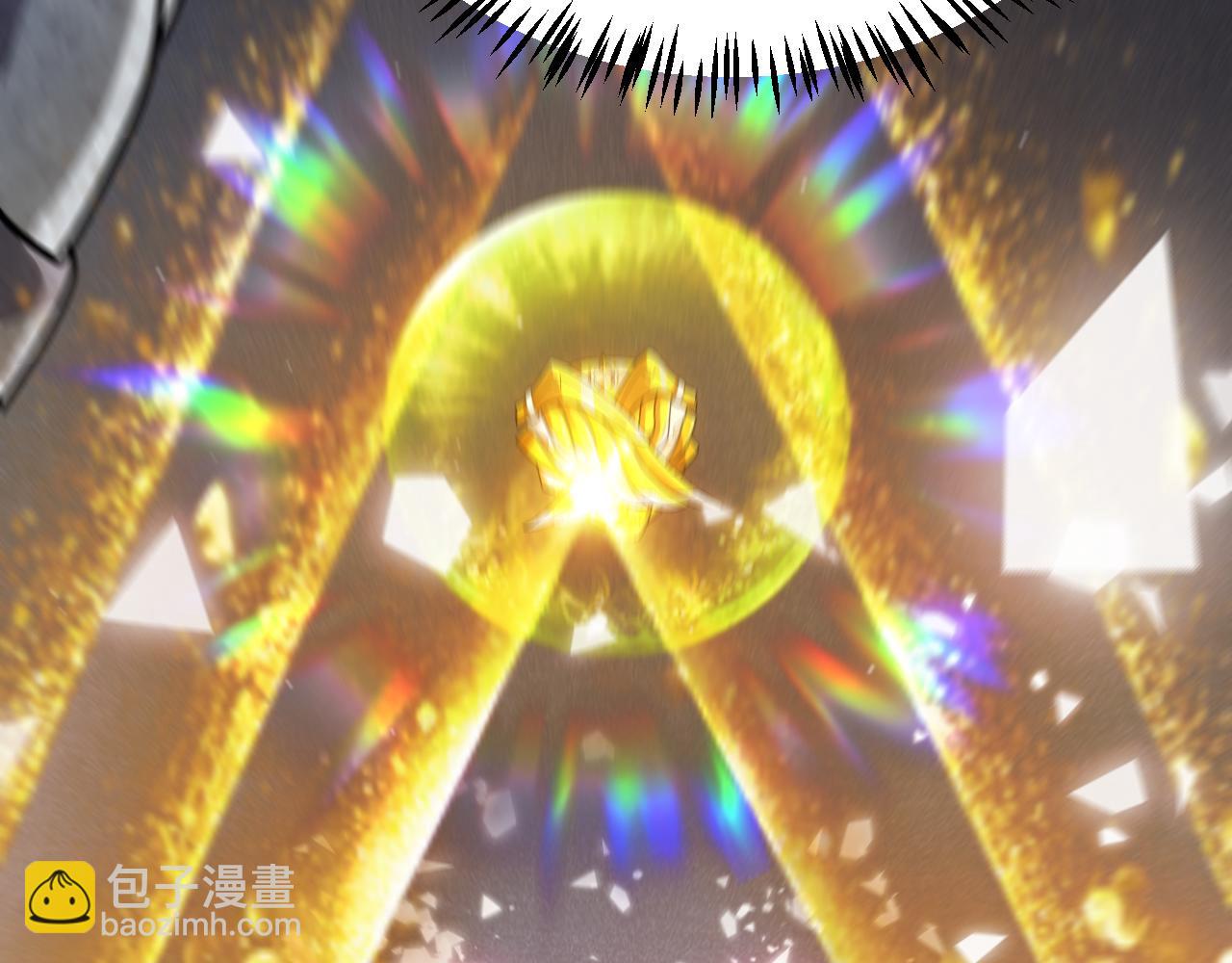 我來自遊戲 - 第355話 衆志成城(5/5) - 4