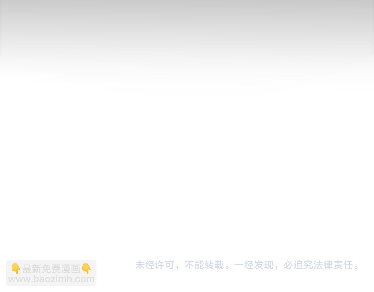 我來自遊戲 - 第355話 衆志成城(5/5) - 2