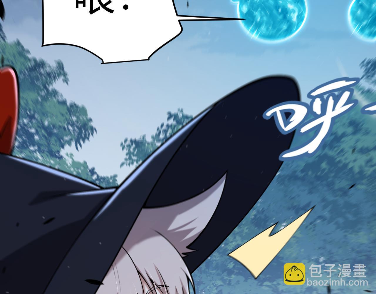 我來自遊戲 - 第355話 衆志成城(1/5) - 5