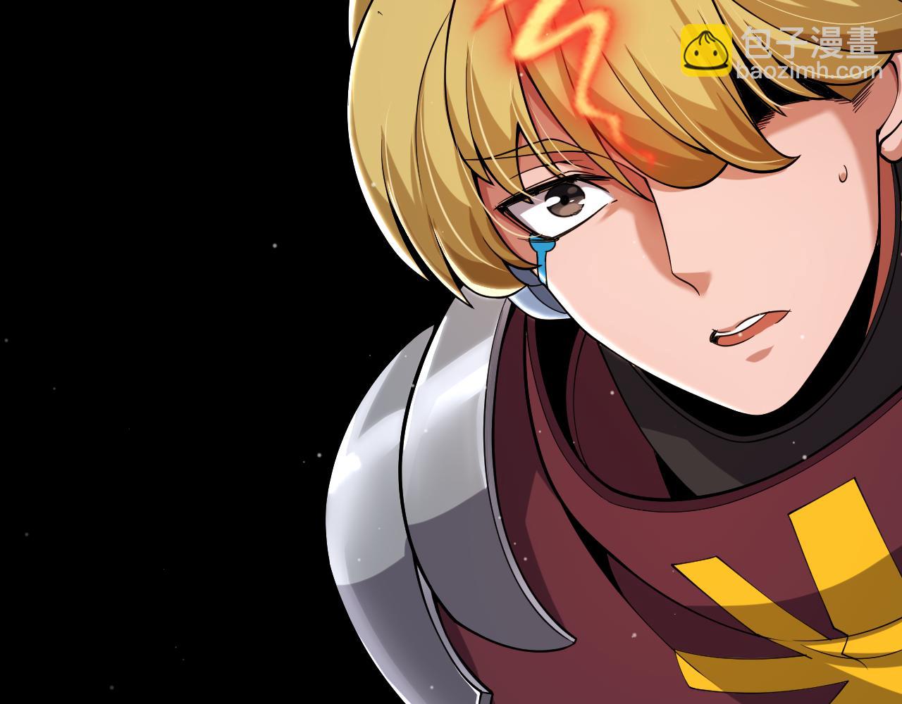 我來自遊戲 - 第355話 衆志成城(1/5) - 1