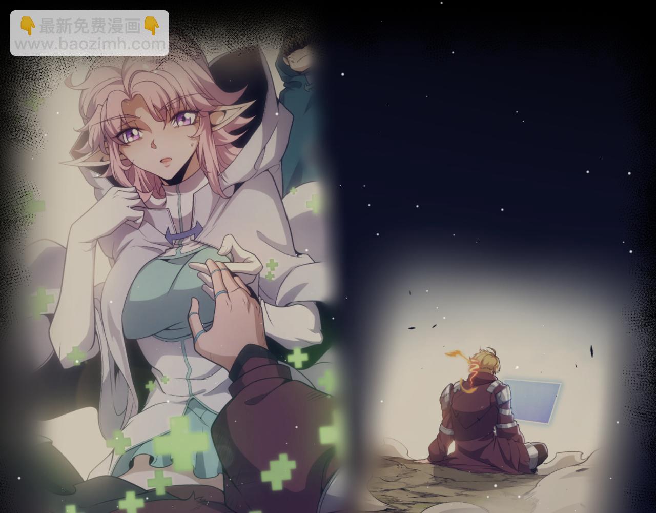 我來自遊戲 - 第355話 衆志成城(1/5) - 3