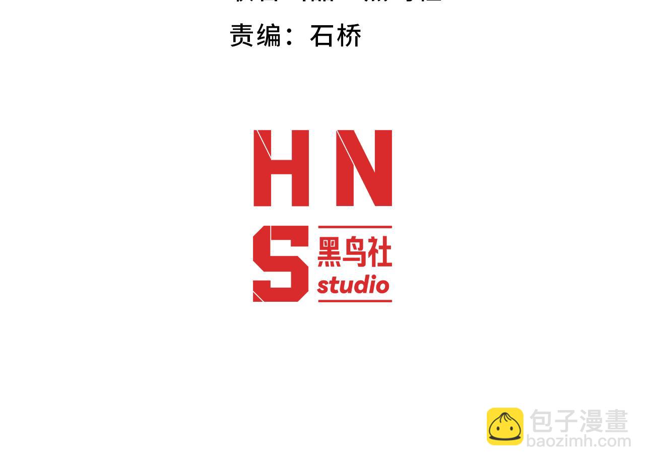 我來自遊戲 - 第355話 衆志成城(1/5) - 4