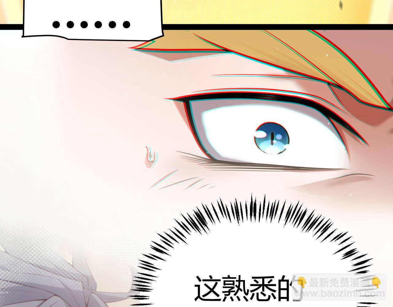 我來自遊戲 - 第355話 衆志成城(1/5) - 5