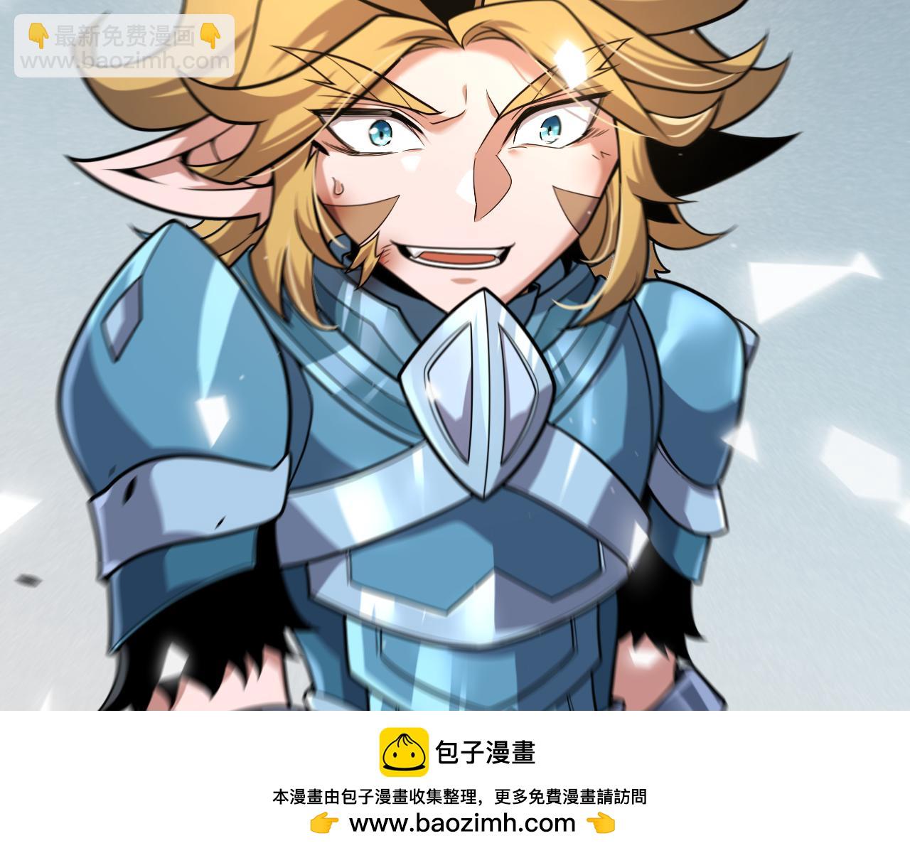 我來自遊戲 - 第355話 衆志成城(1/5) - 2