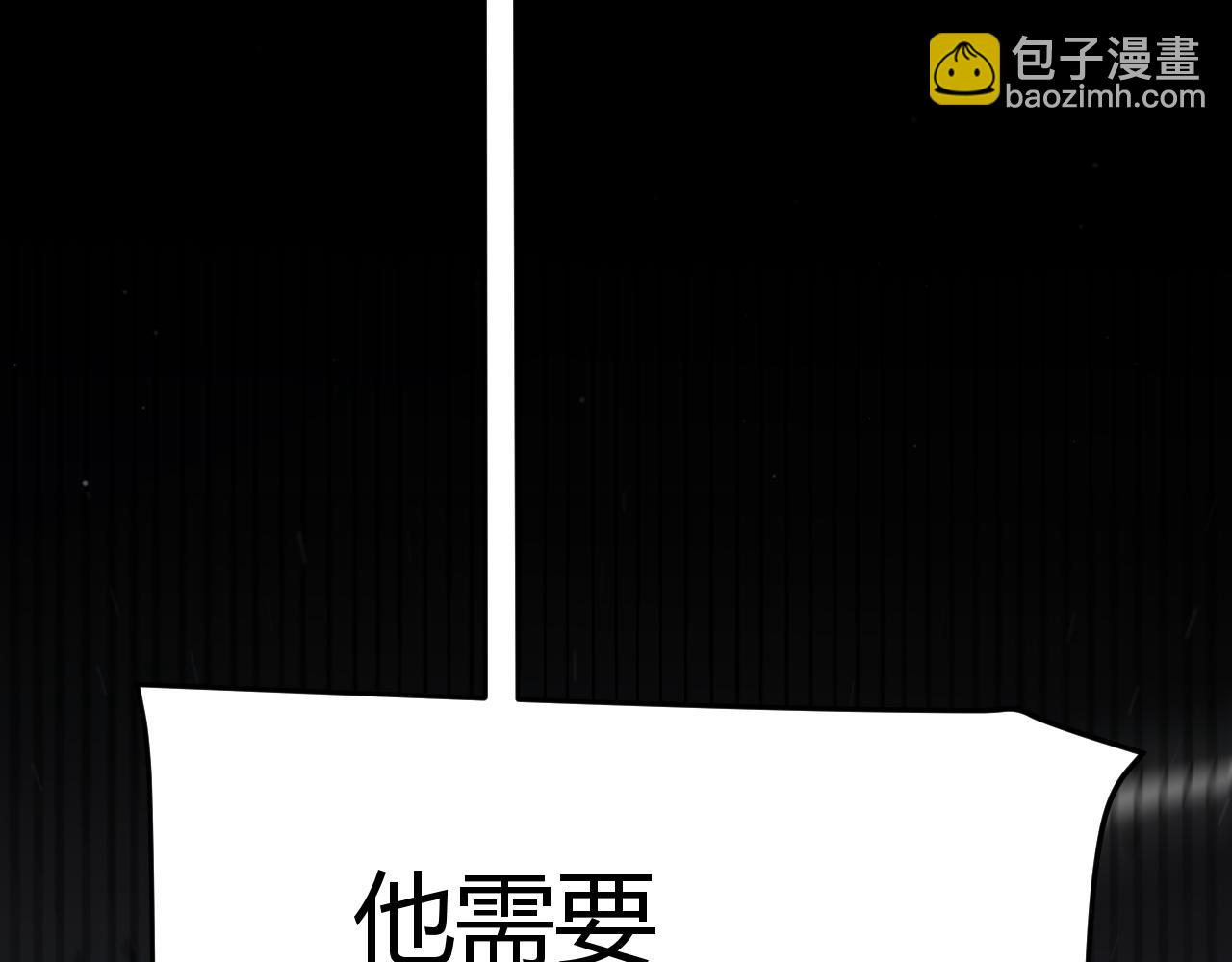 我來自遊戲 - 第355話 衆志成城(2/5) - 6