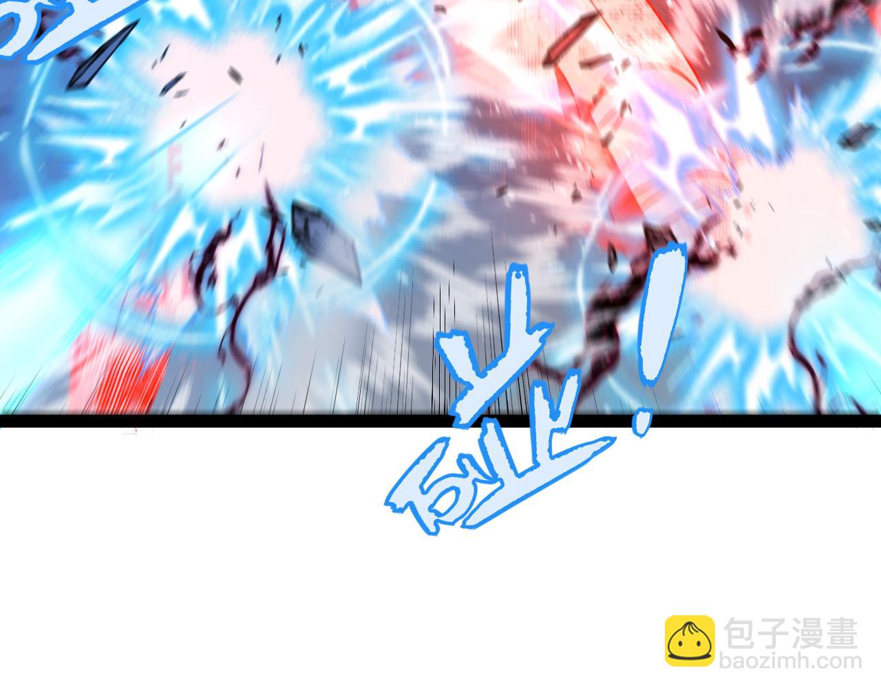 我來自遊戲 - 第355話 衆志成城(2/5) - 1