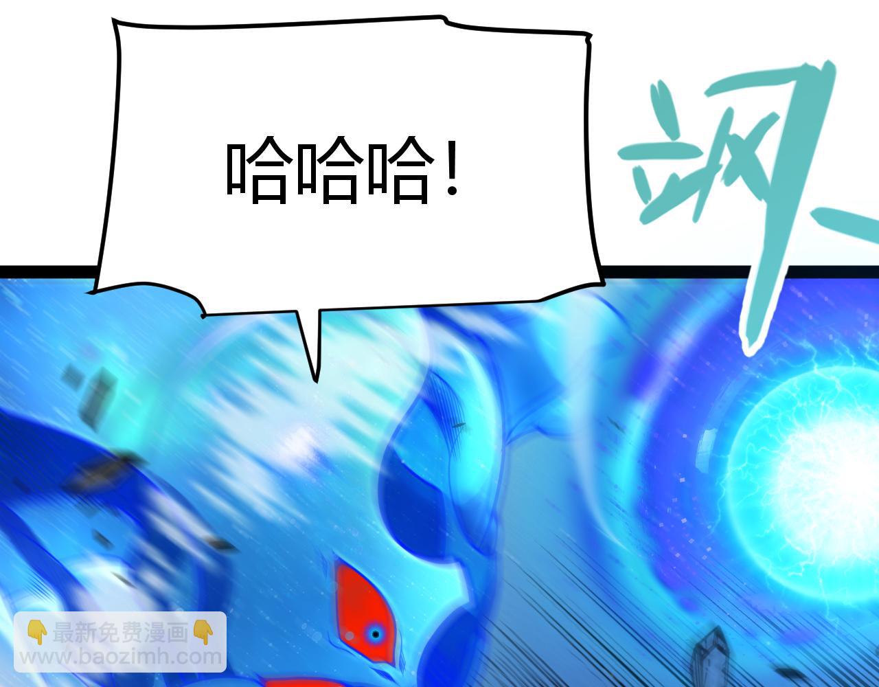 我來自遊戲 - 第355話 衆志成城(2/5) - 2