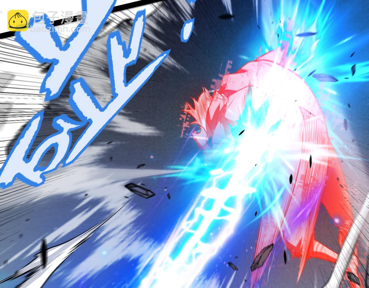 我來自遊戲 - 第355話 衆志成城(2/5) - 4