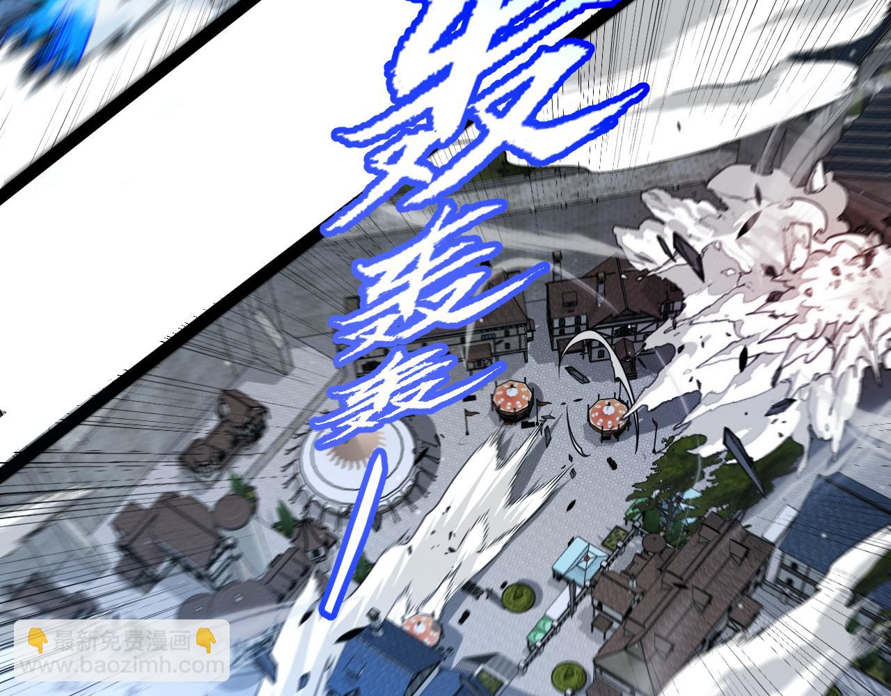 我來自遊戲 - 第355話 衆志成城(2/5) - 6