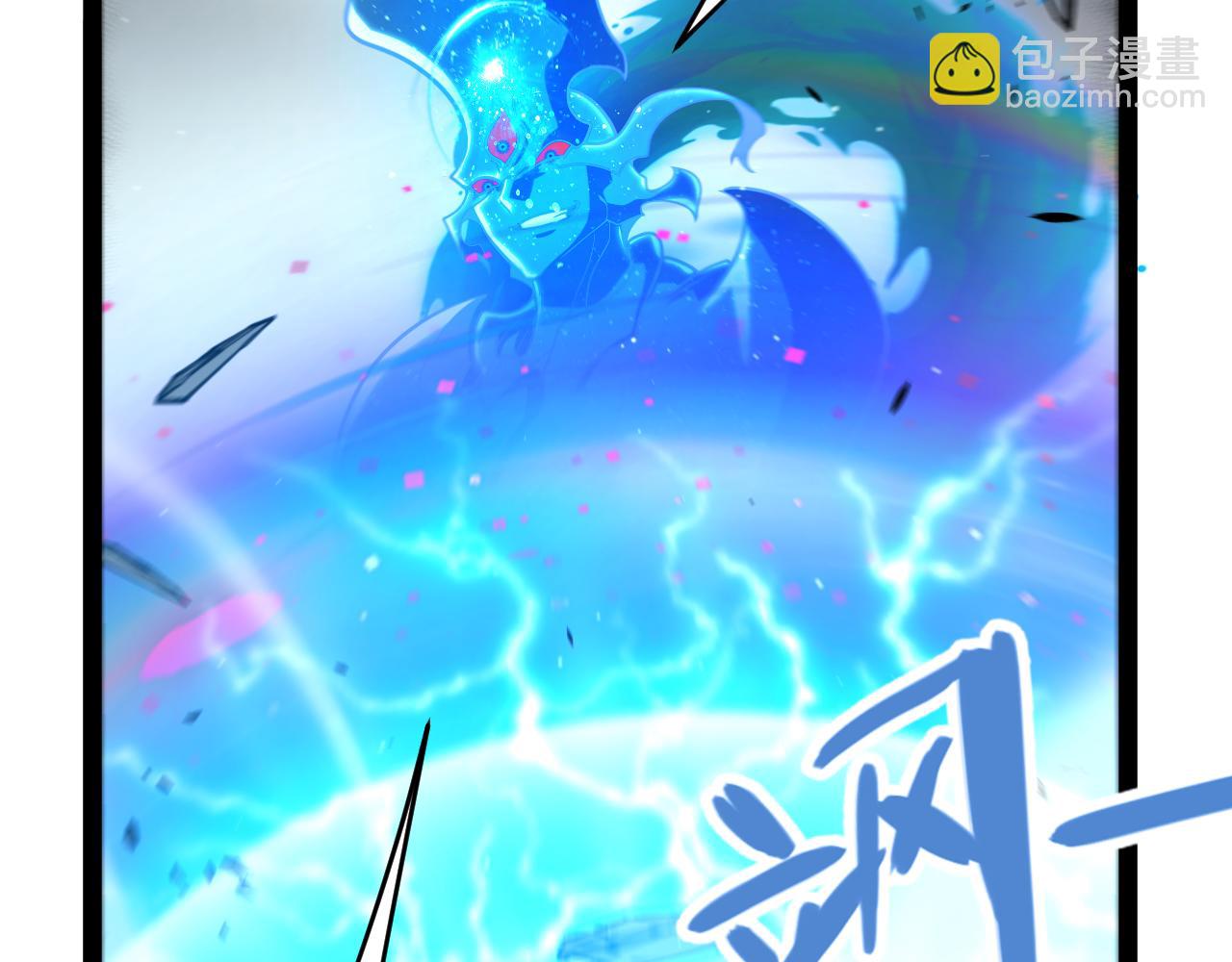 我來自遊戲 - 第355話 衆志成城(2/5) - 4