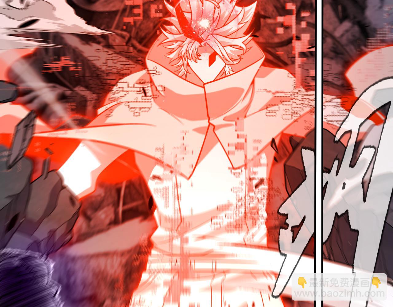 我來自遊戲 - 第355話 衆志成城(2/5) - 6