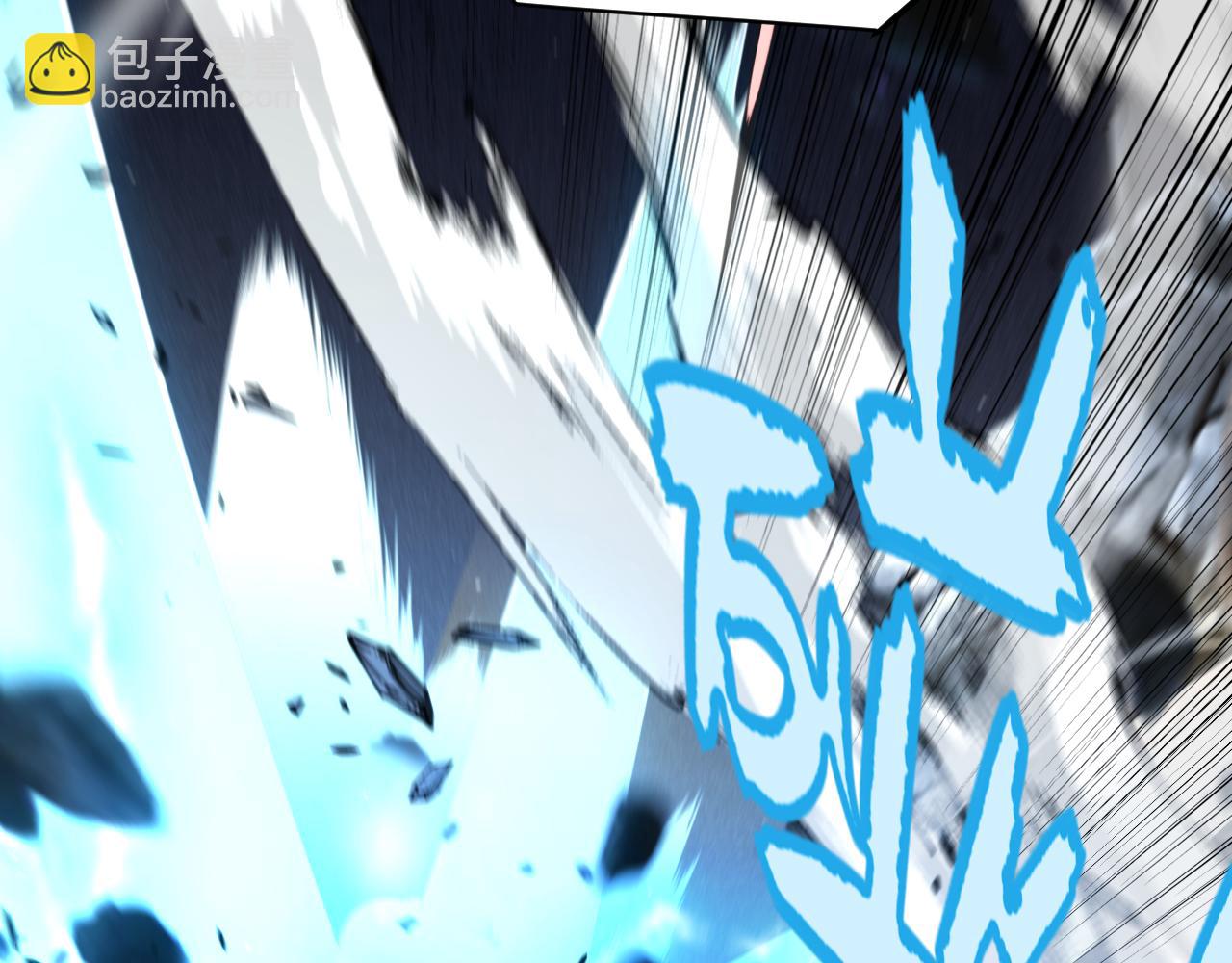 我來自遊戲 - 第355話 衆志成城(2/5) - 1