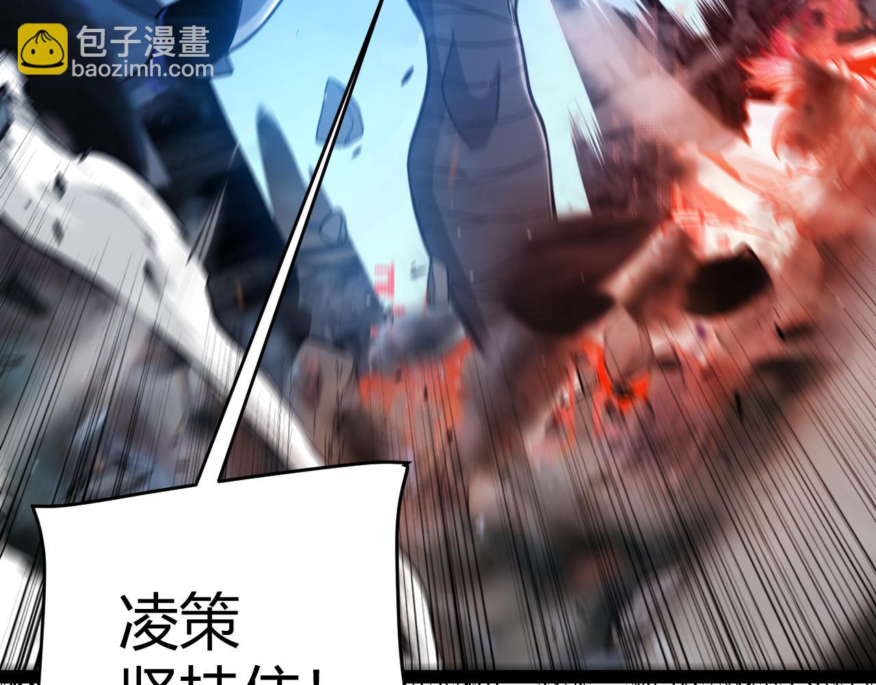 我來自遊戲 - 第355話 衆志成城(2/5) - 3