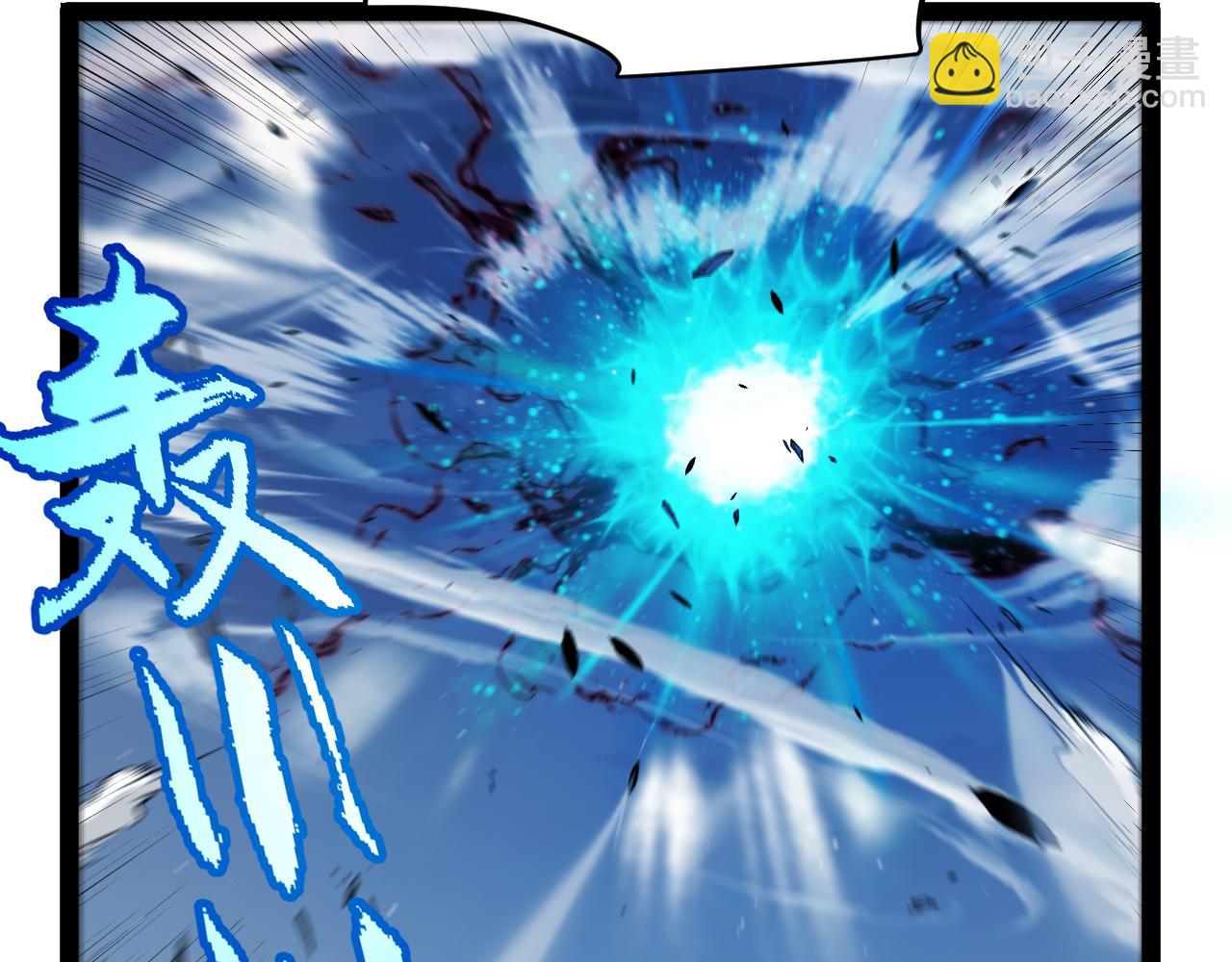 我來自遊戲 - 第355話 衆志成城(2/5) - 3