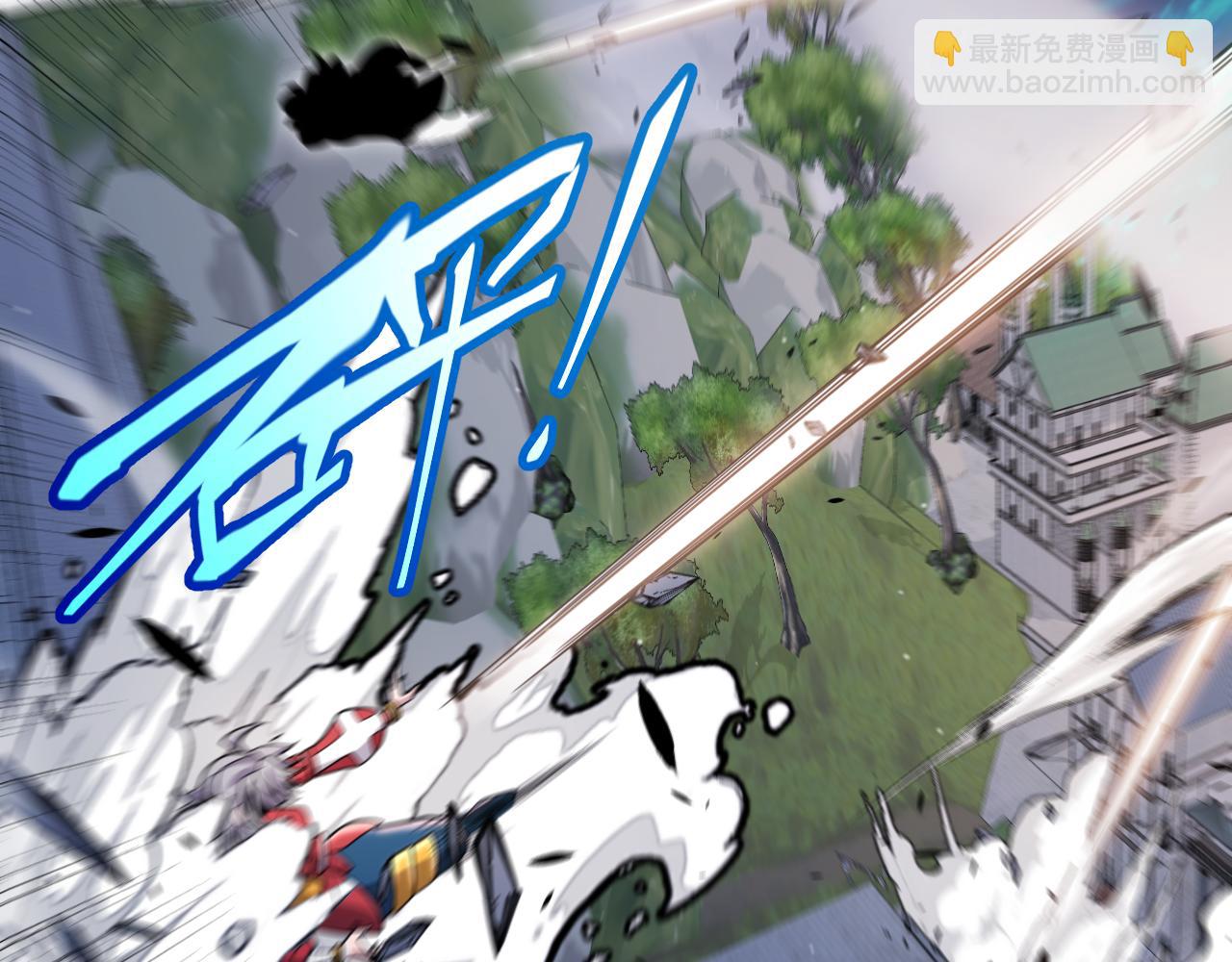 我來自遊戲 - 第355話 衆志成城(2/5) - 5