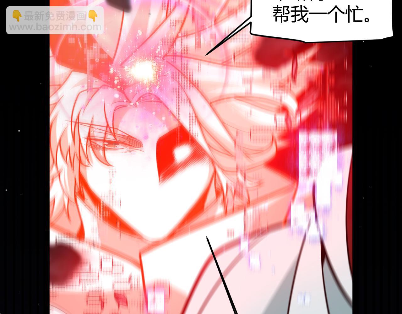 我來自遊戲 - 第355話 衆志成城(2/5) - 7