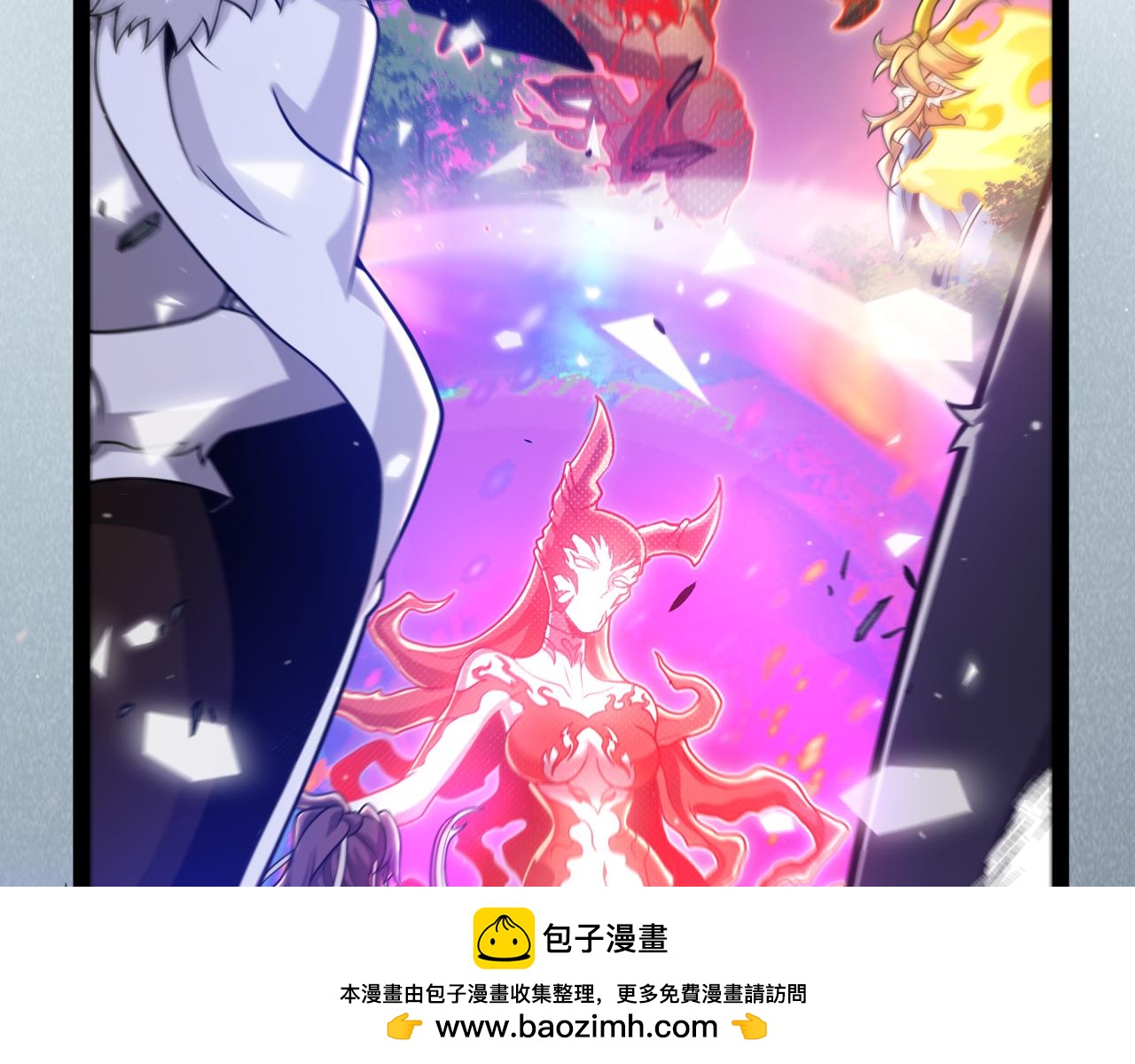 我來自遊戲 - 第357話 最後一搏！（最終章1）(2/5) - 6