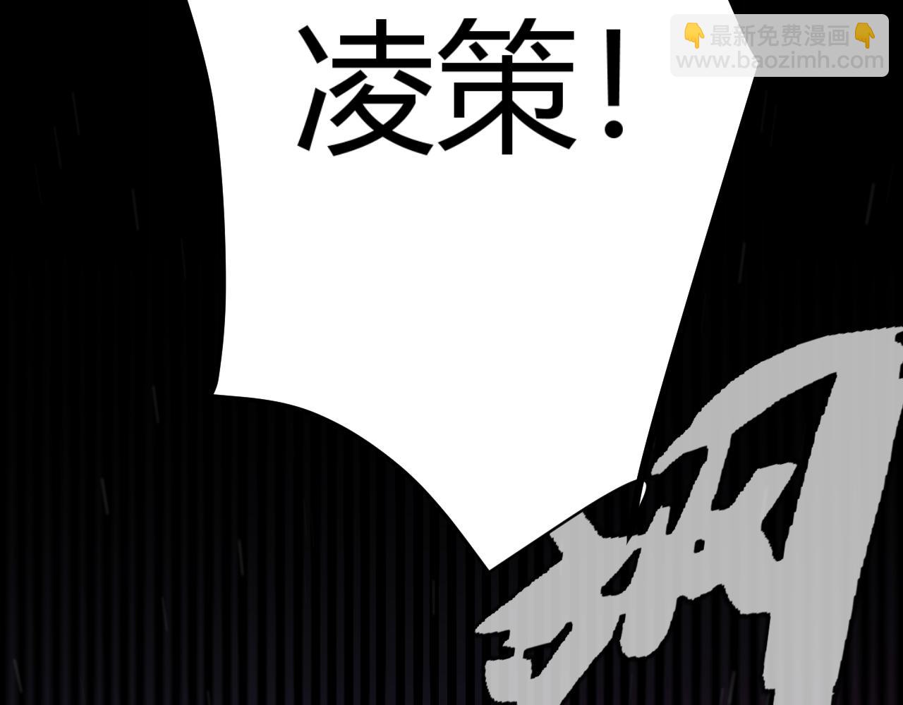 我來自遊戲 - 第357話 最後一搏！（最終章1）(3/5) - 2