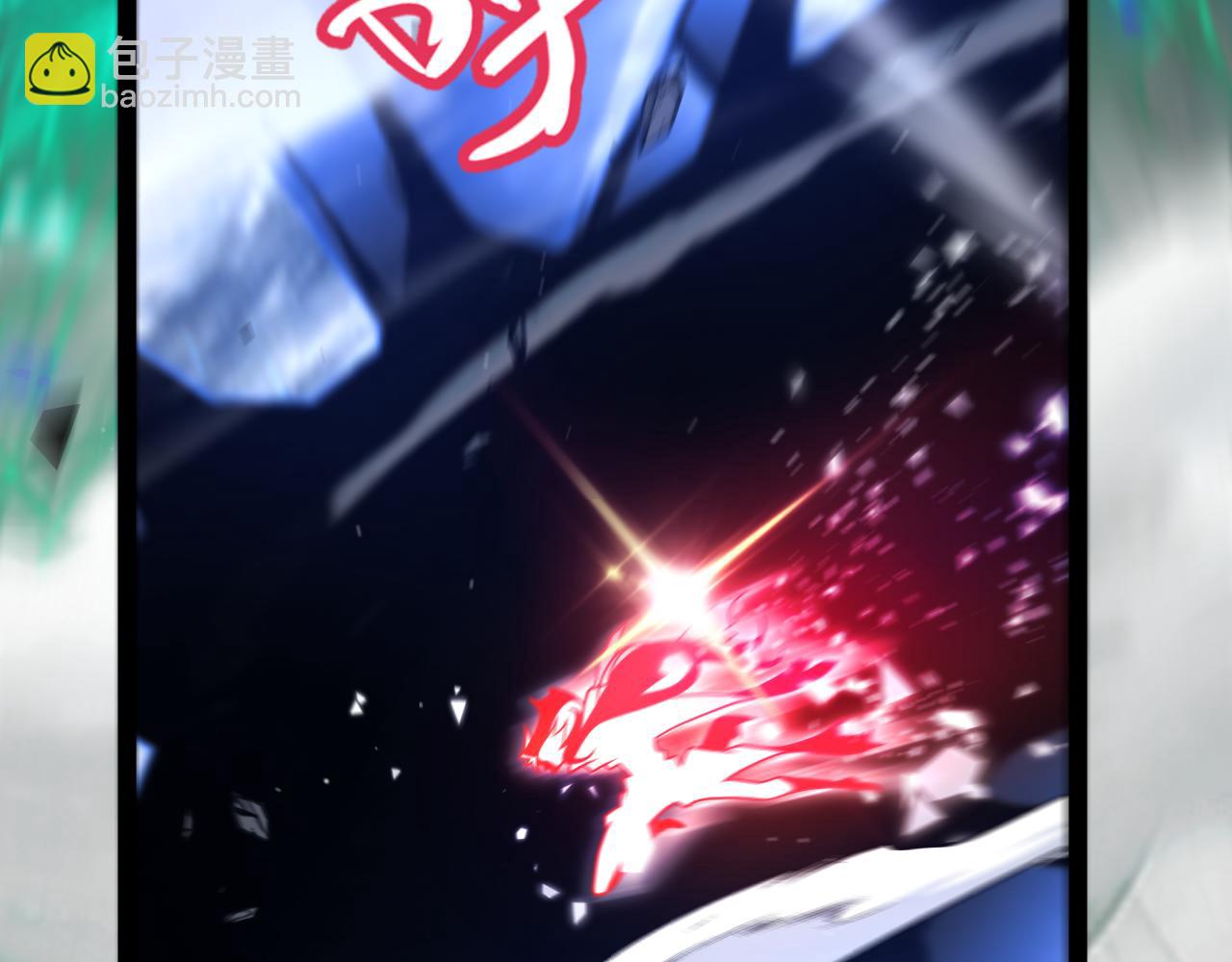 我來自遊戲 - 第357話 最後一搏！（最終章1）(3/5) - 1