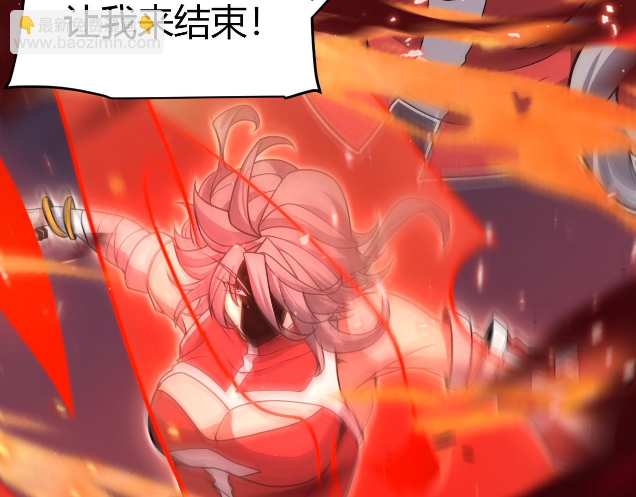 我來自遊戲 - 第357話 最後一搏！（最終章1）(3/5) - 6