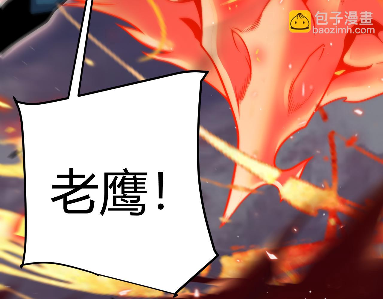 我來自遊戲 - 第357話 最後一搏！（最終章1）(3/5) - 8