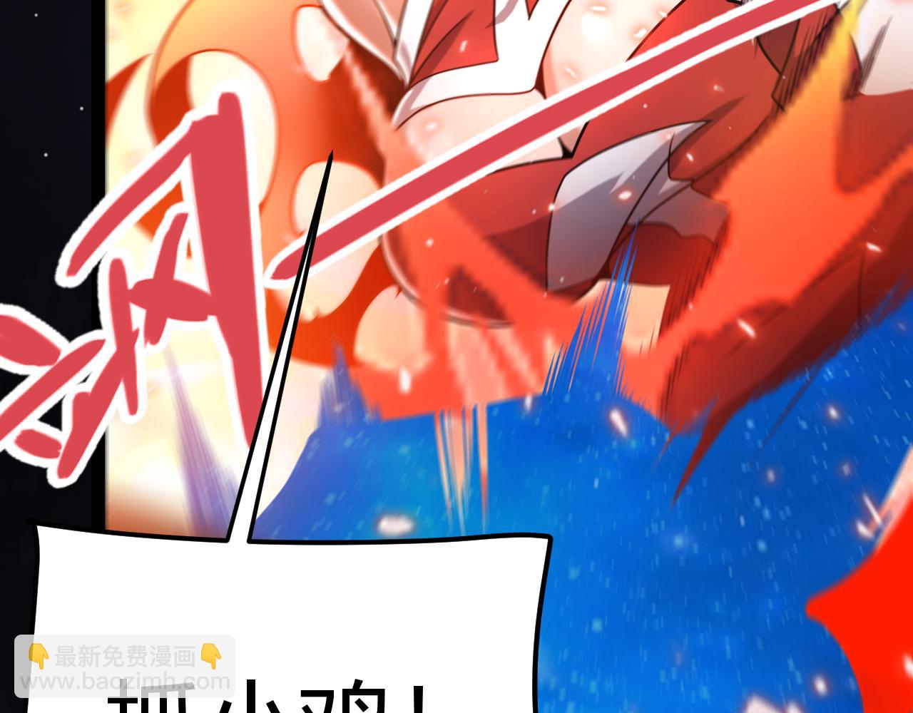 我來自遊戲 - 第357話 最後一搏！（最終章1）(3/5) - 5