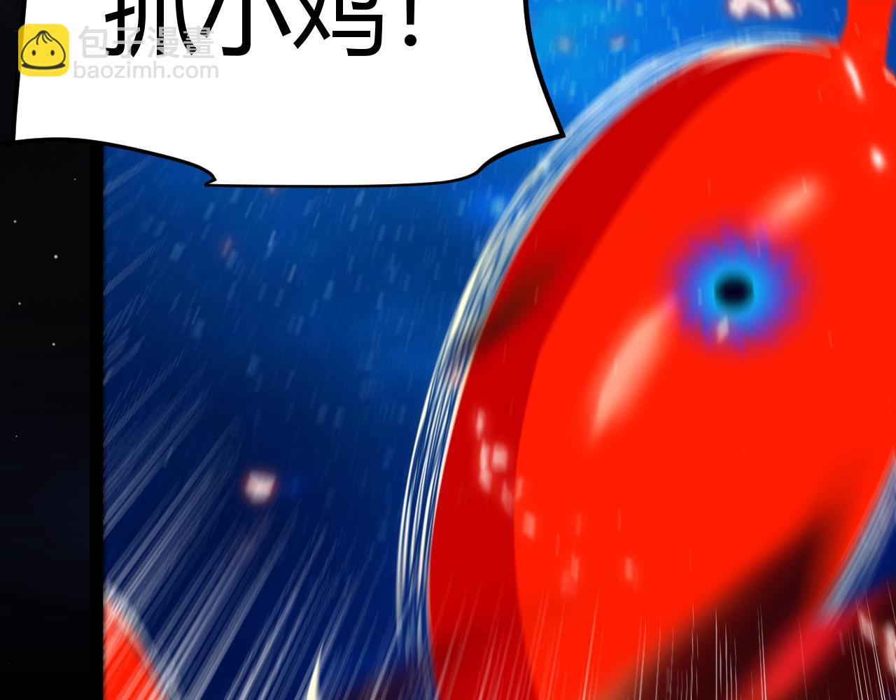 我來自遊戲 - 第357話 最後一搏！（最終章1）(3/5) - 6