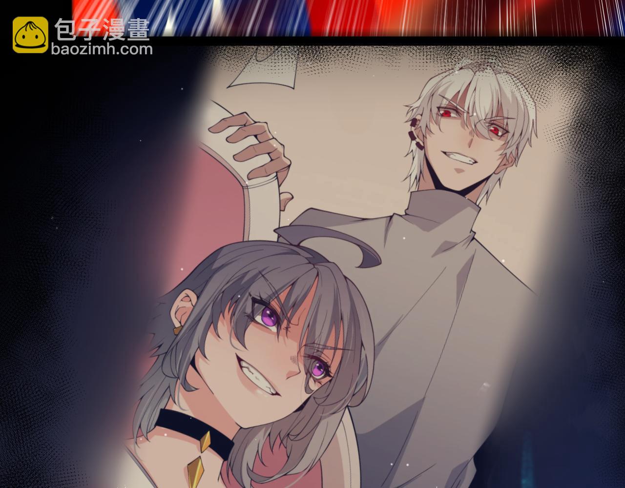 我來自遊戲 - 第357話 最後一搏！（最終章1）(3/5) - 7