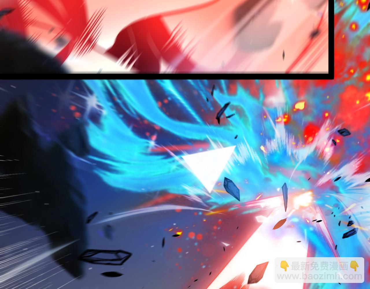 我來自遊戲 - 第357話 最後一搏！（最終章1）(3/5) - 1