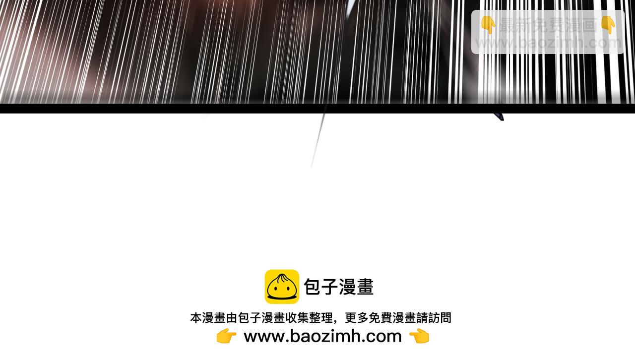 我來自遊戲 - 第357話 最後一搏！（最終章1）(3/5) - 5